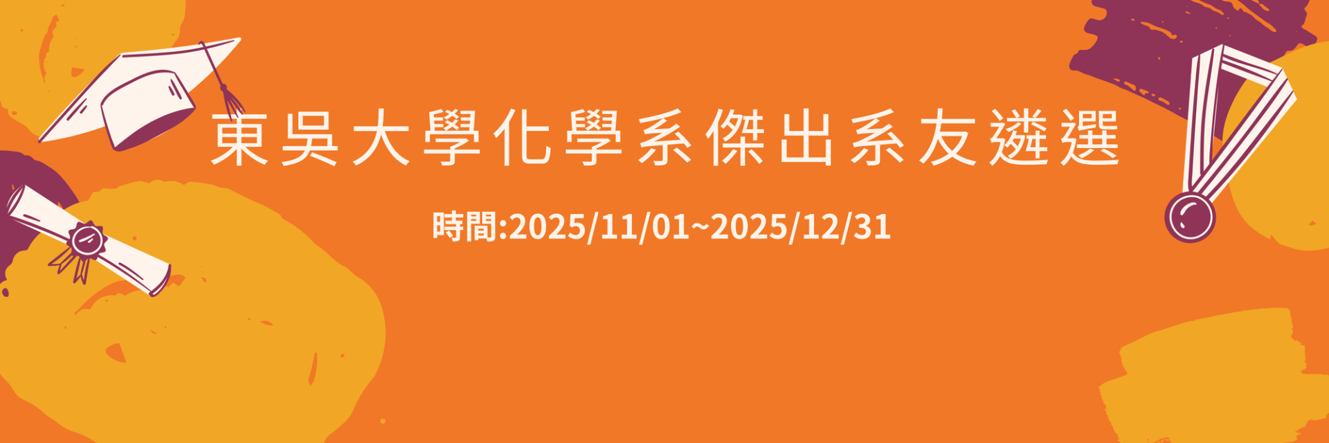 ALL_about_alumni_26A05_McPOEM4rez