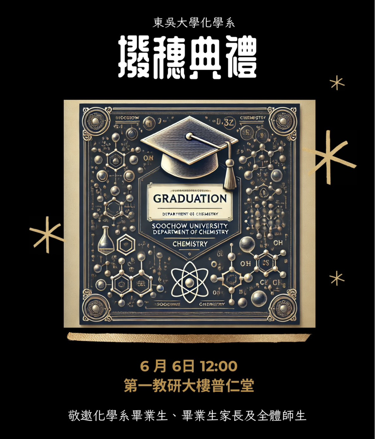 ALL_about_alumni_26A05_NpAGI7eQKK